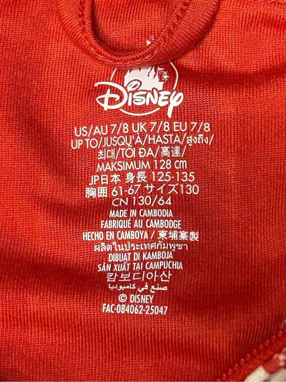 Disney pattern style